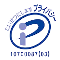 JIPDECプライバシーマーク
